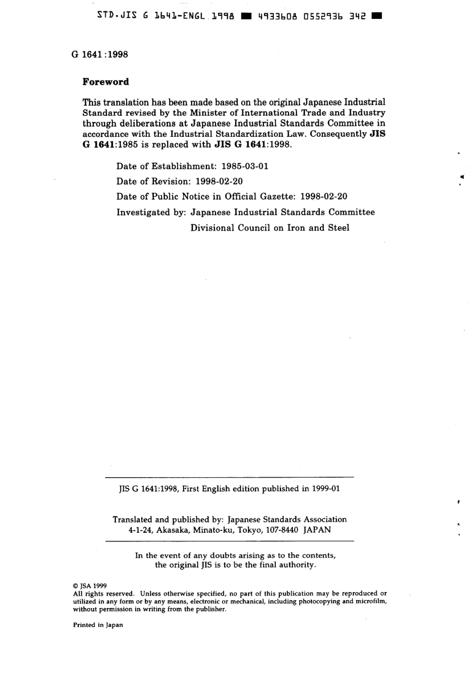 JIS G 1641-1998 scan.pdf_第2页