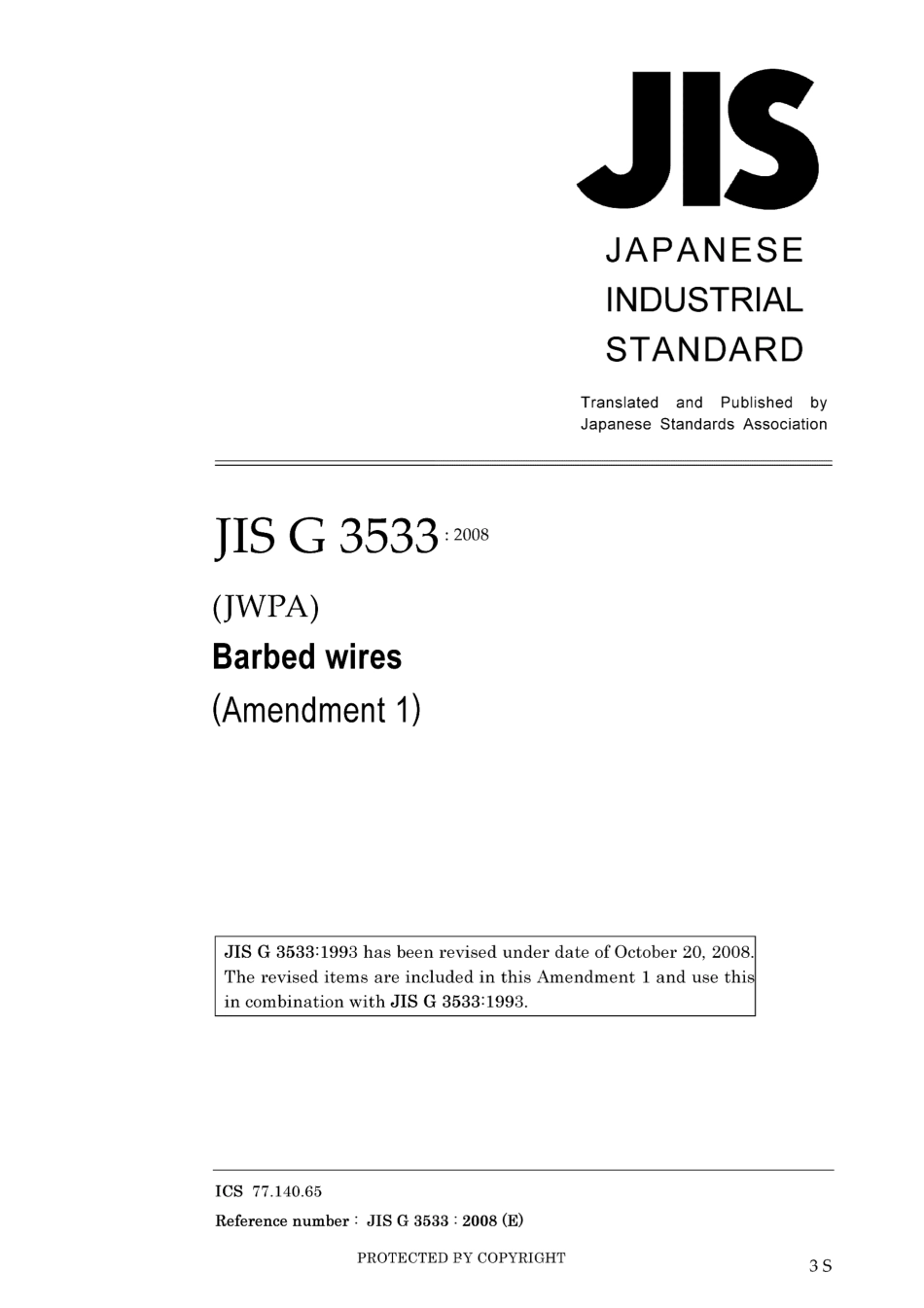JIS G 3533-1933 amd1-2008.pdf_第1页