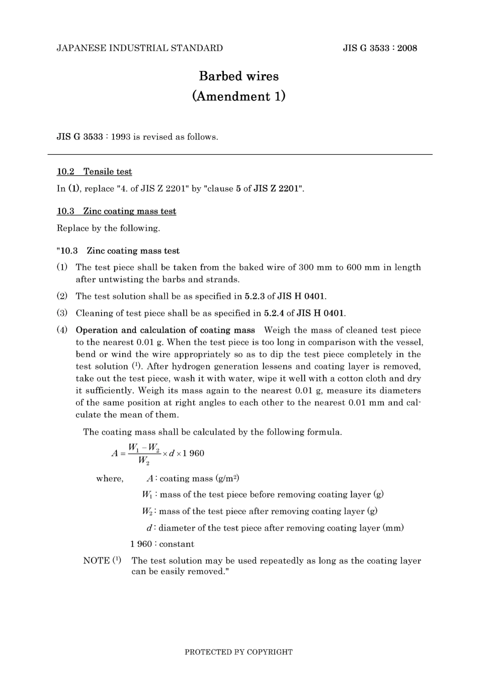 JIS G 3533-1933 amd1-2008.pdf_第3页