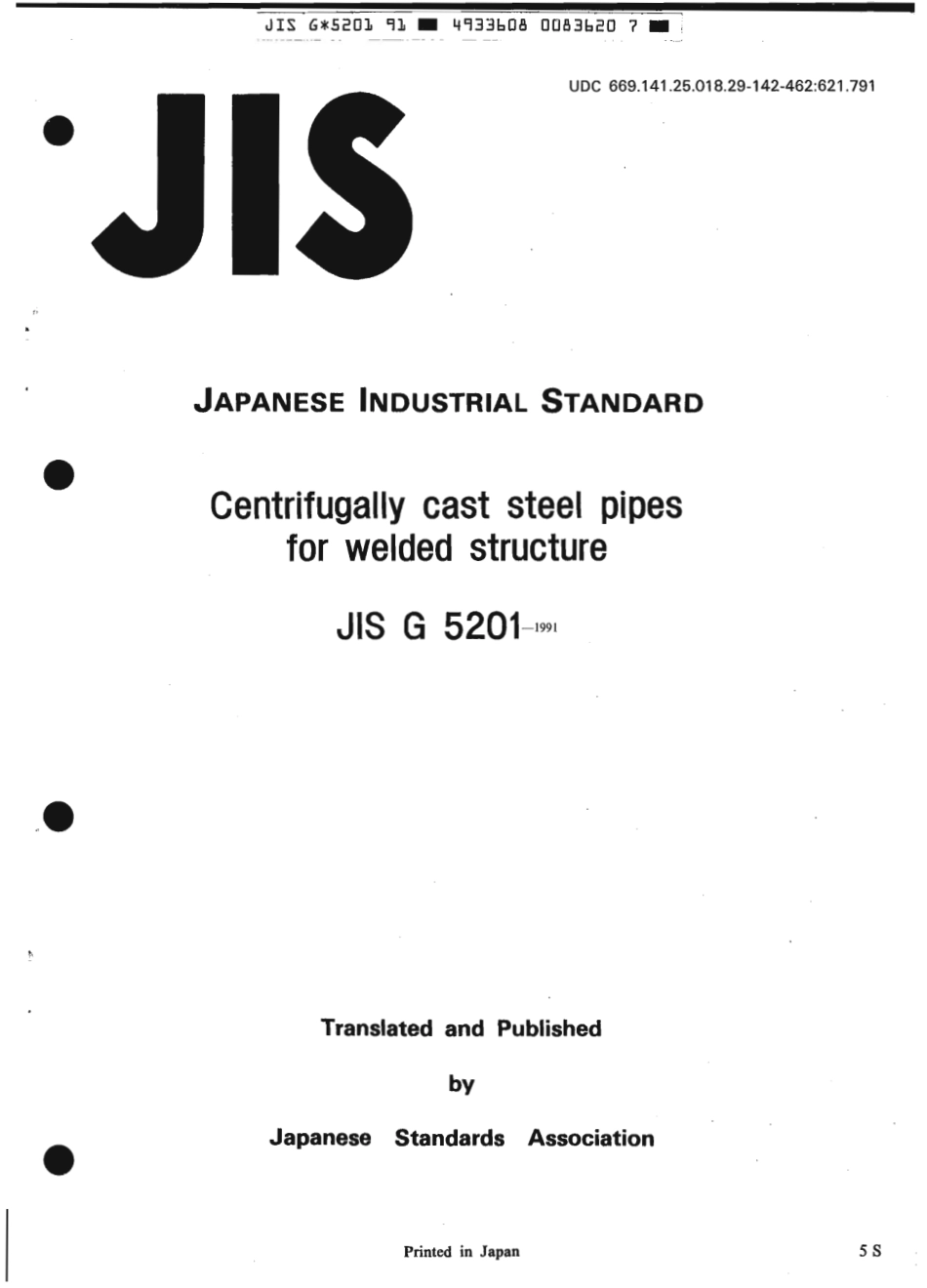JIS G 5201-1991 scan.pdf_第1页