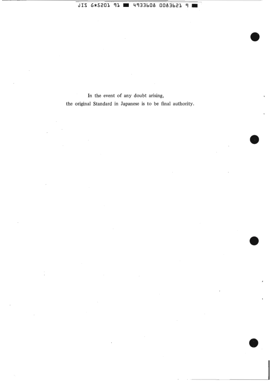 JIS G 5201-1991 scan.pdf_第2页