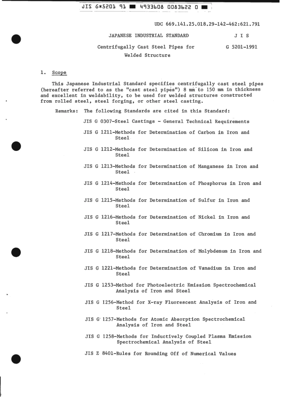 JIS G 5201-1991 scan.pdf_第3页