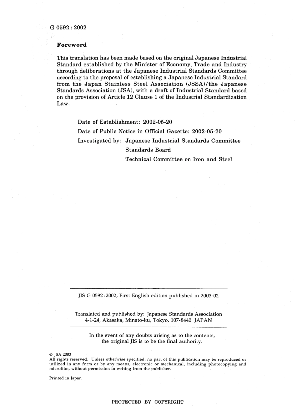 JIS G 0592-2002.pdf_第2页