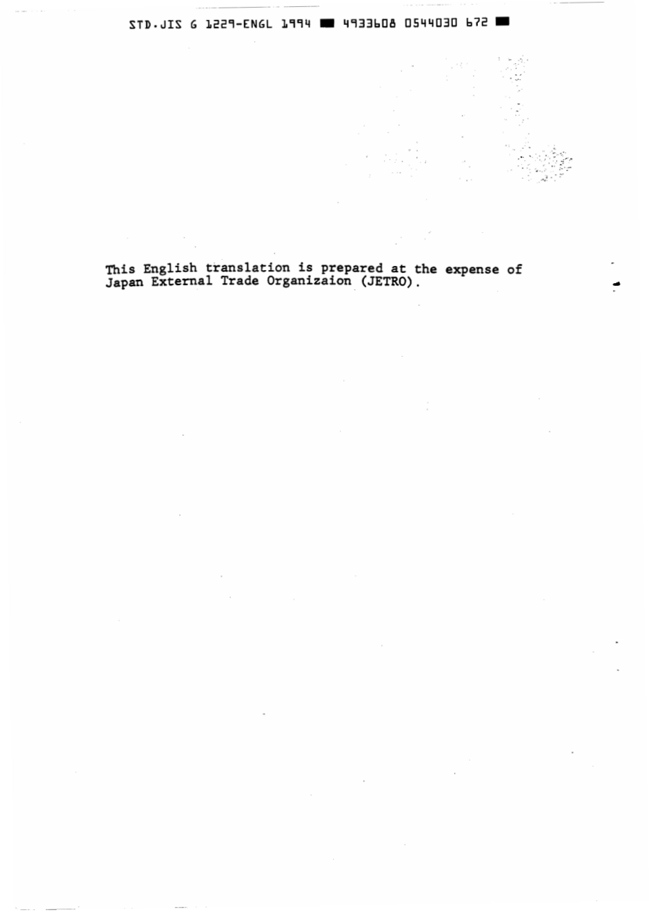 JIS G 1229-1980 (1994) scan.pdf_第2页
