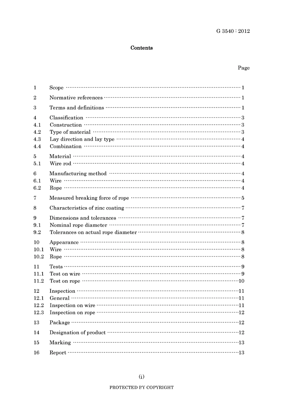 JIS G 3540-2012.pdf_第3页