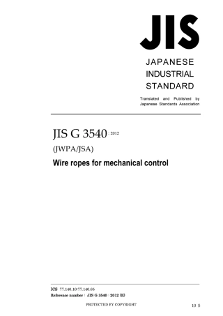 JIS G 3540-2012.pdf