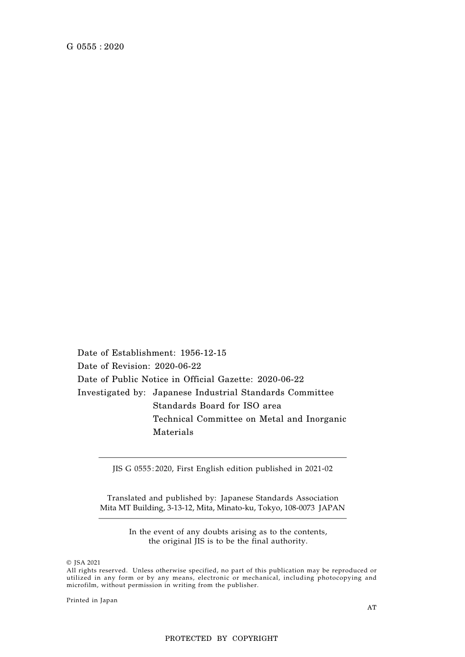 JIS G 0555-2020.pdf_第2页