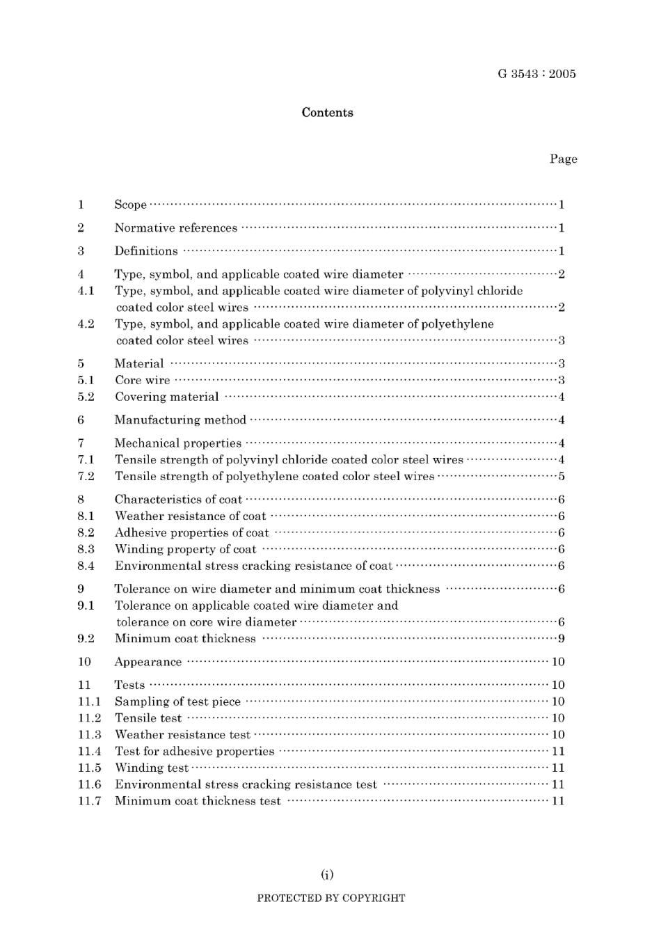 JIS G 3543-2005.pdf_第3页