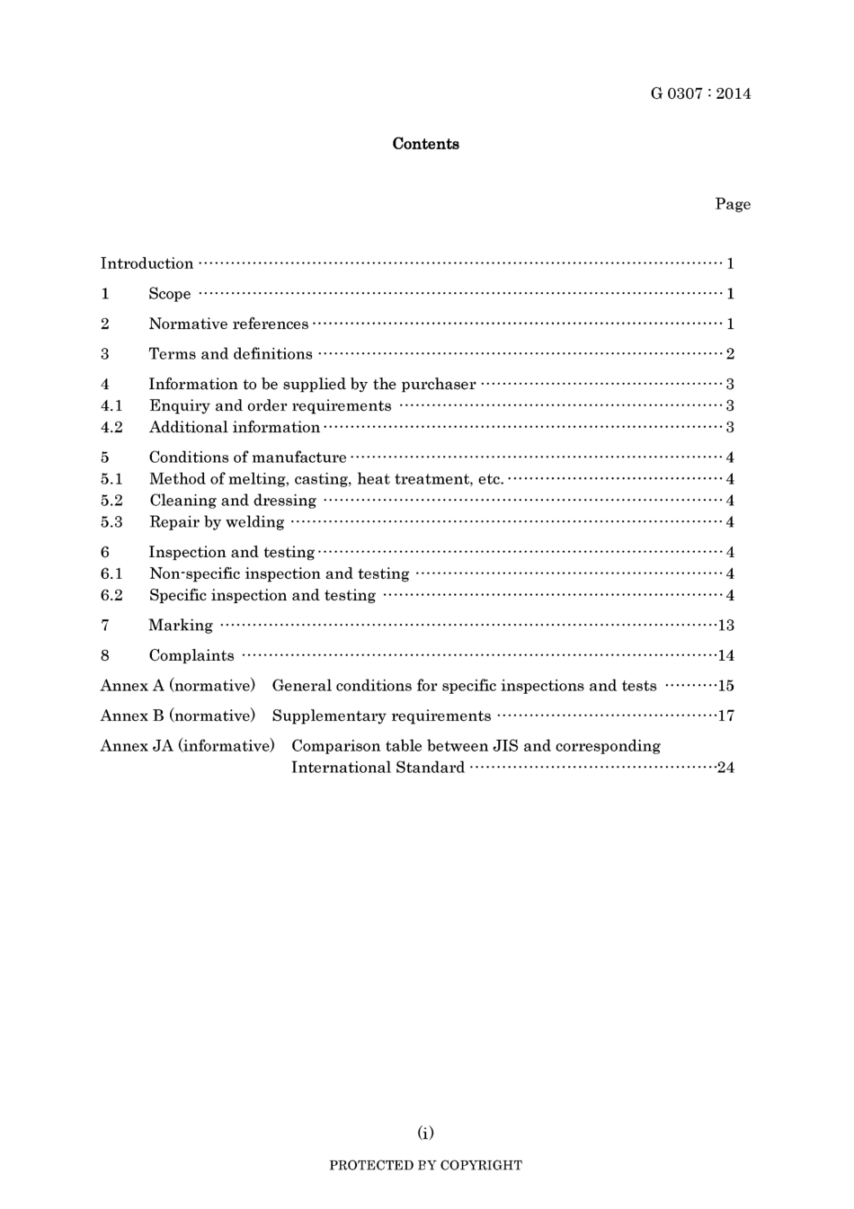 JIS G 0307-2014.pdf_第3页