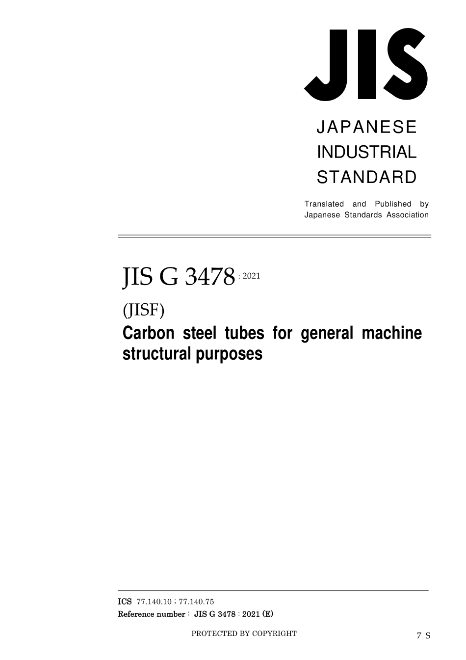 JIS G 3478-2021.pdf_第1页