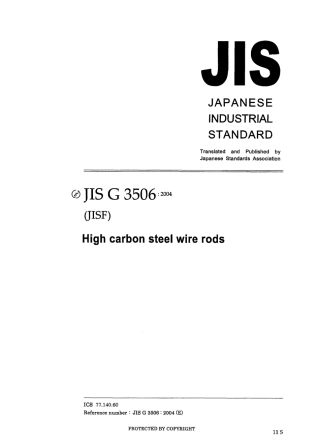 JIS G 3506-2004 scan.pdf