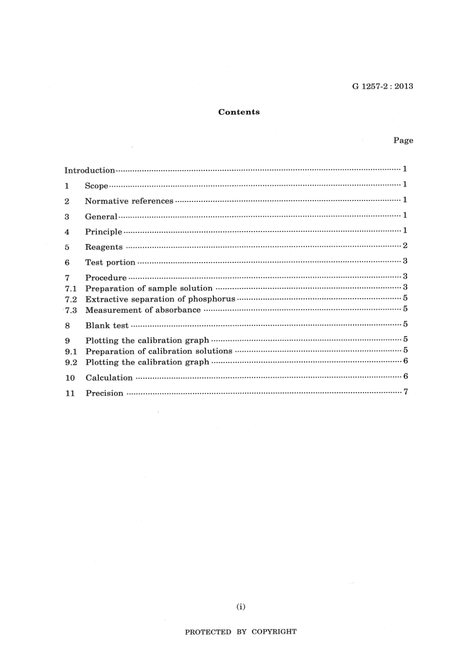 JIS G 1257-2-2013 scan.pdf_第3页