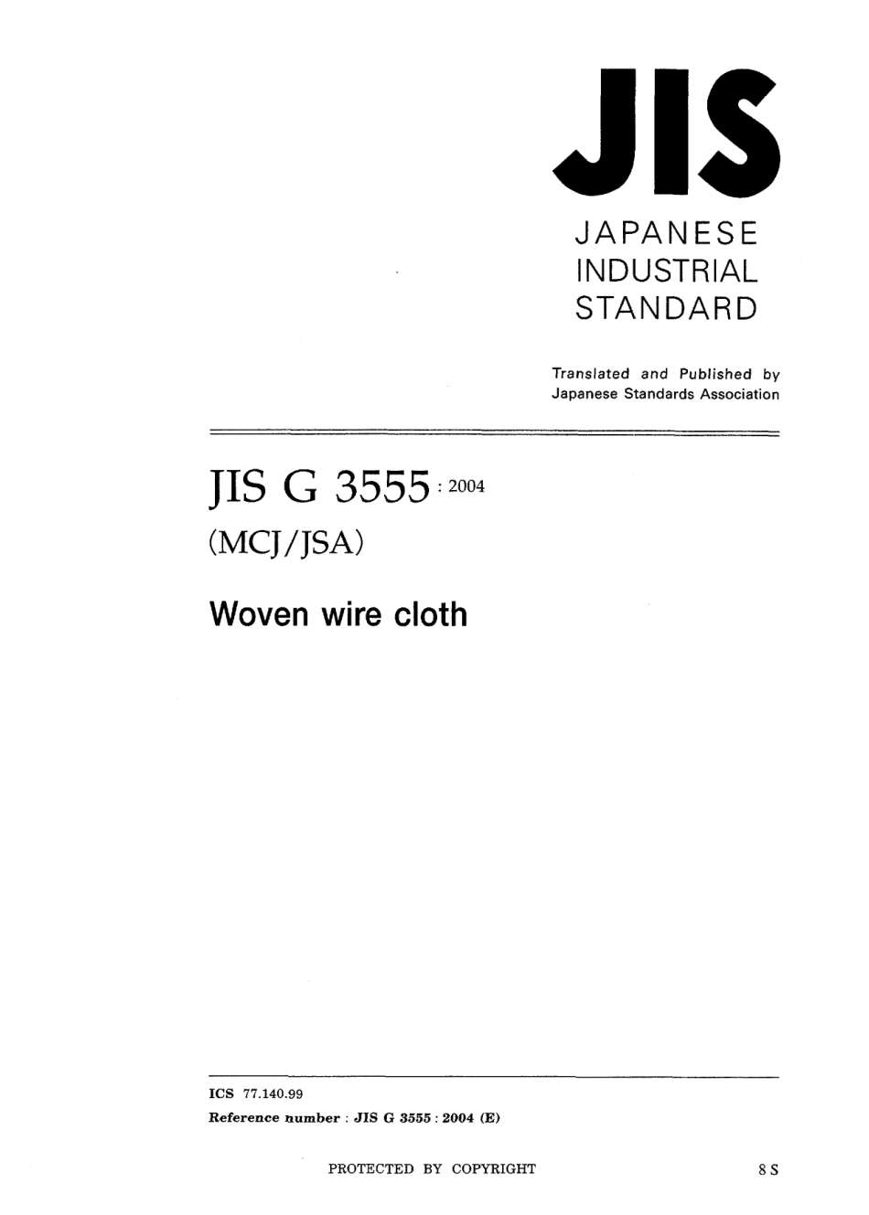 JIS G 3555-2004.pdf_第1页