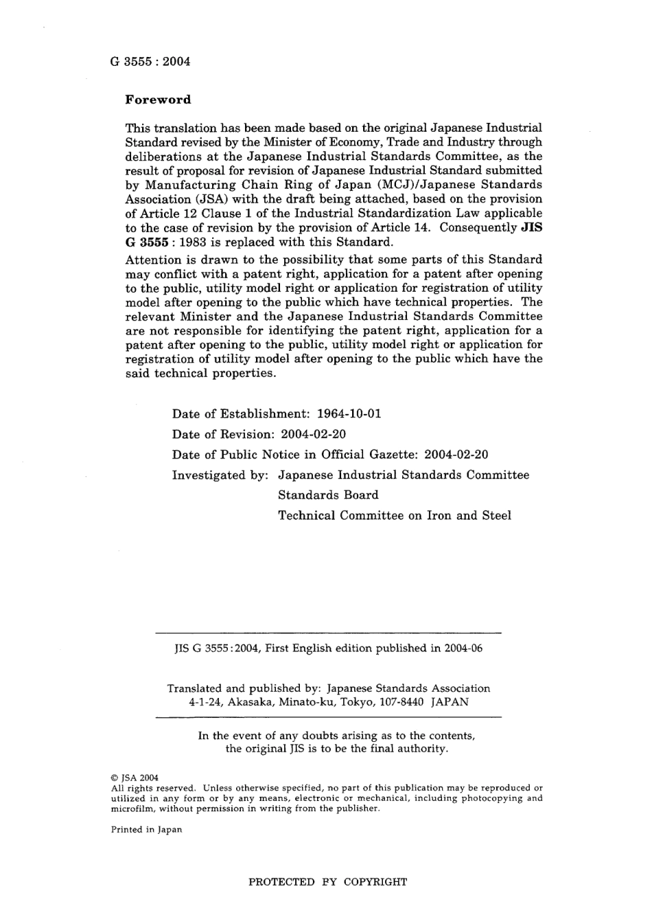 JIS G 3555-2004.pdf_第2页