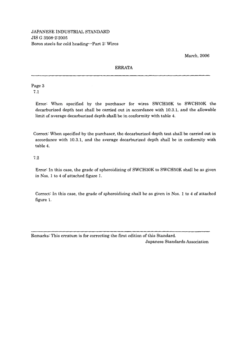 JIS G 3508-2-2005 errata 2006.pdf_第1页