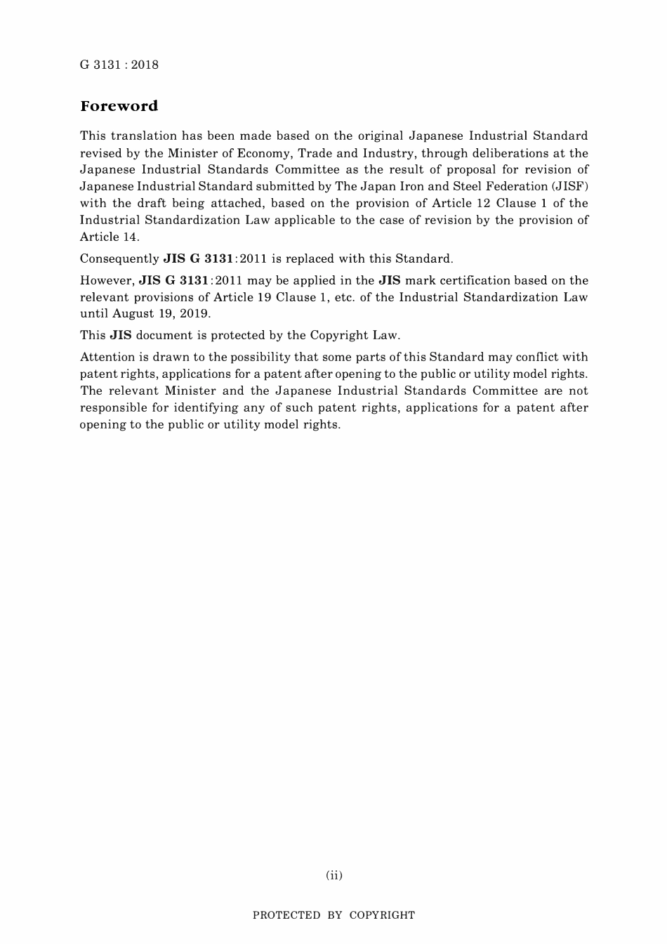 JIS G 3131-2018.pdf_第2页