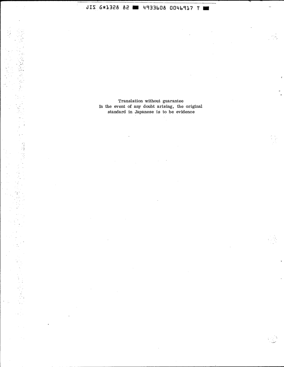 JIS G 1328-1982 scan.pdf_第2页