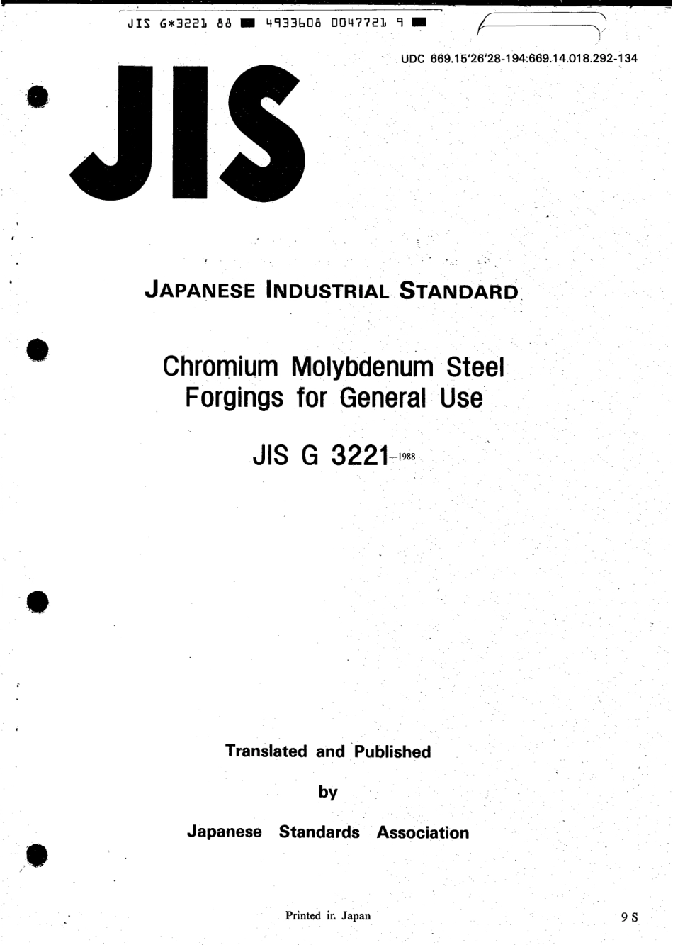 JIS G 3221-1988 scan.pdf_第1页
