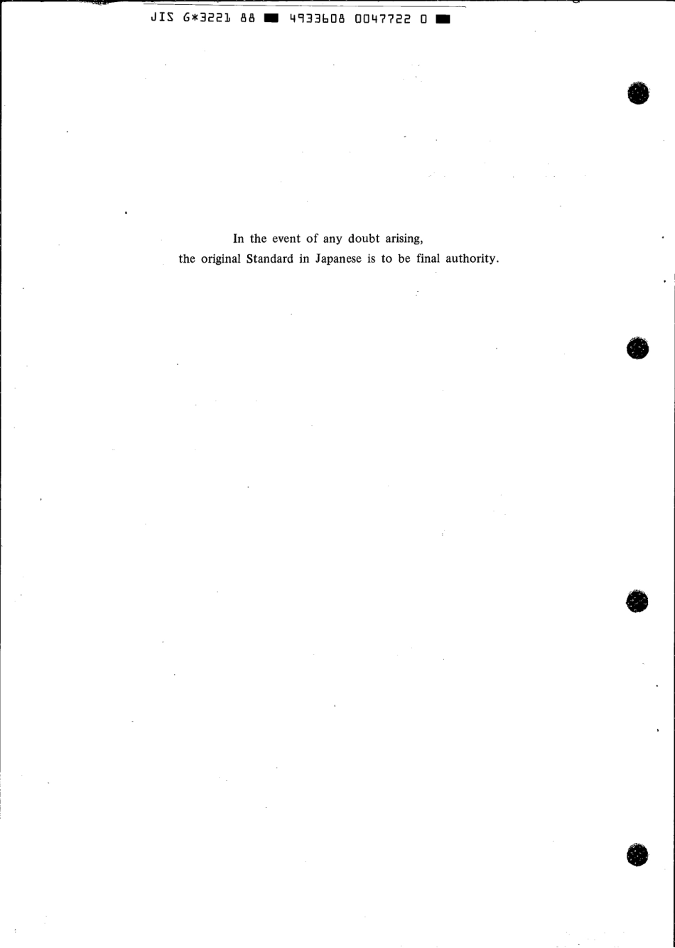 JIS G 3221-1988 scan.pdf_第2页