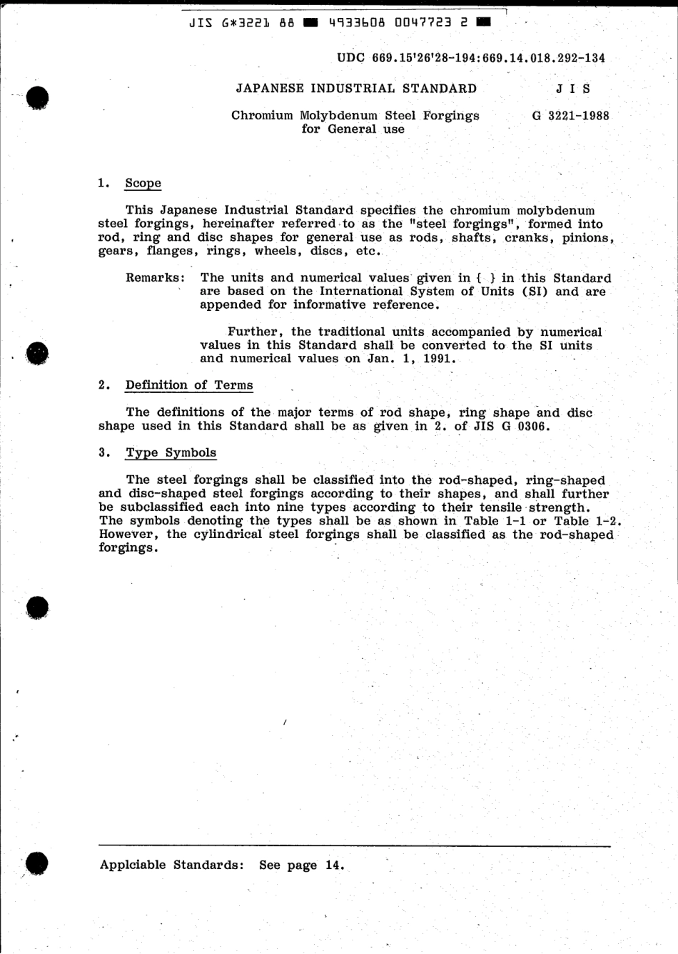 JIS G 3221-1988 scan.pdf_第3页