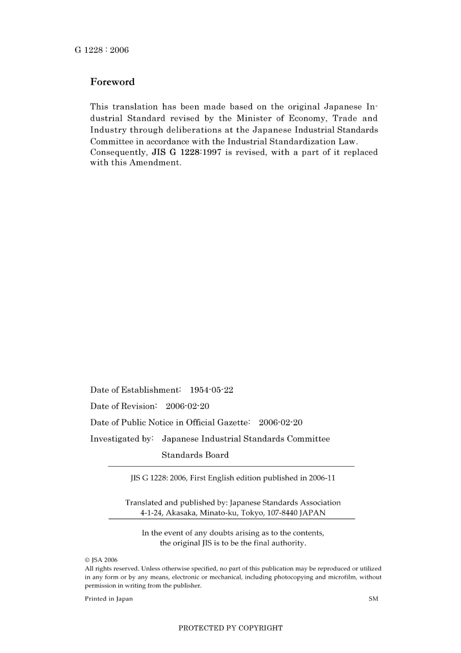 JIS G 1228-1997 amd1-2006.pdf_第2页