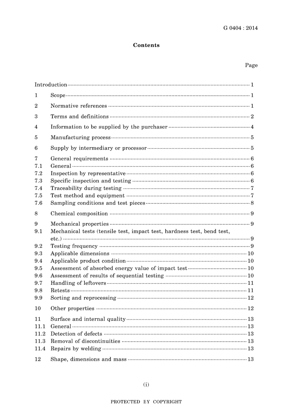 JIS G 0404-2014.pdf_第3页