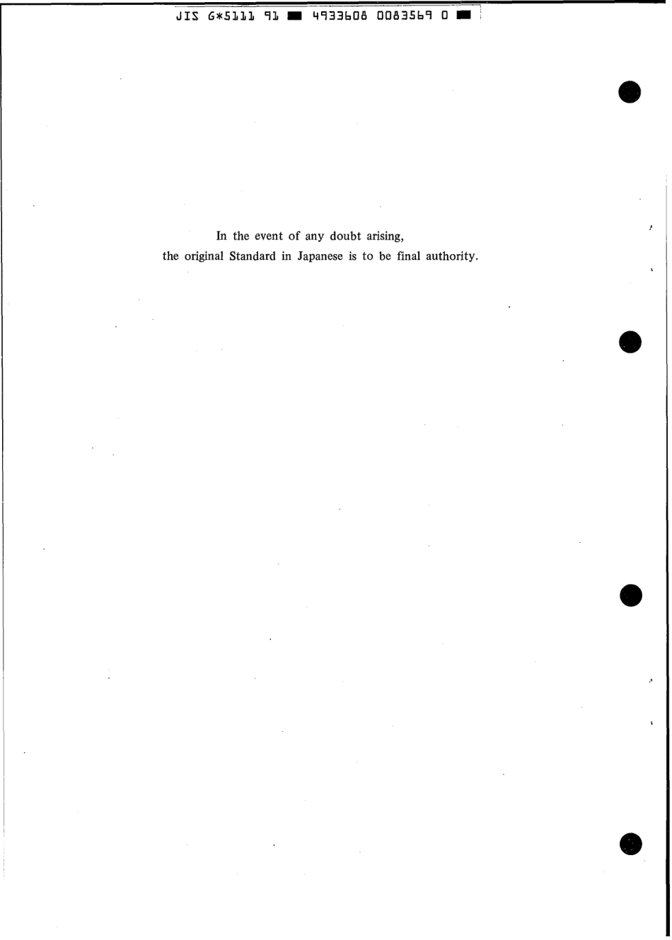 JIS G 5111-1991 scan.pdf_第2页