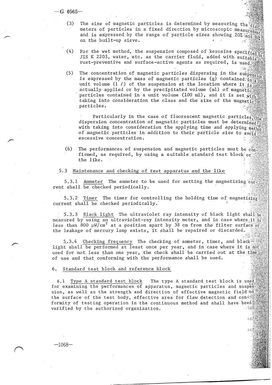 JIS G 0565-1992 scan.pdf_第3页