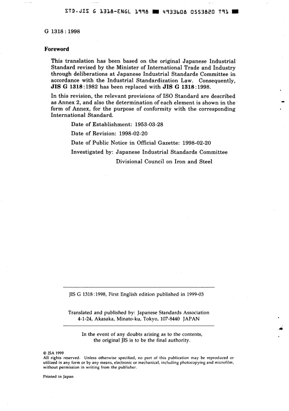 JIS G 1318-1998 scan.pdf_第2页