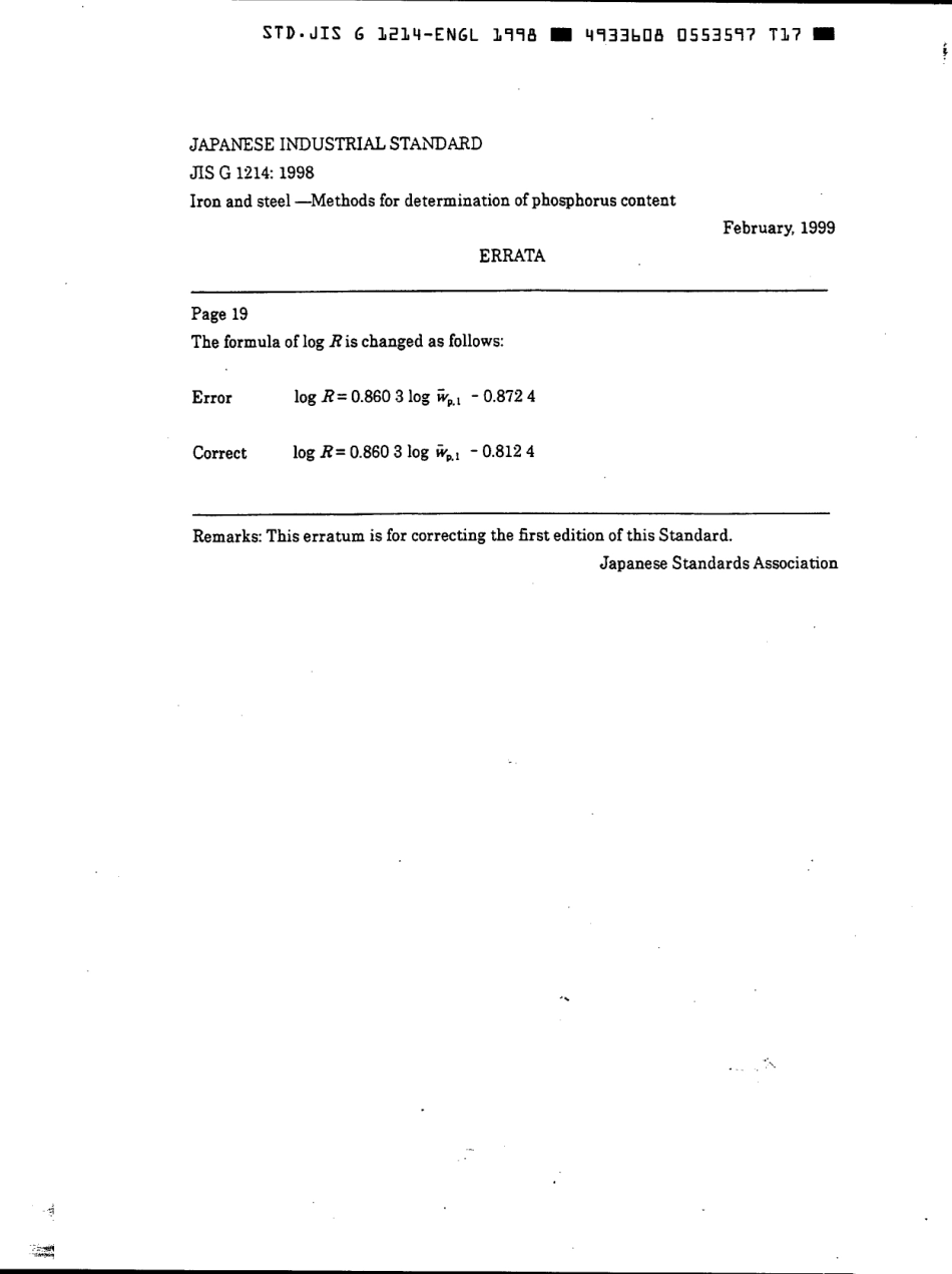 JIS G 1214-1998 errata 1999.pdf_第1页