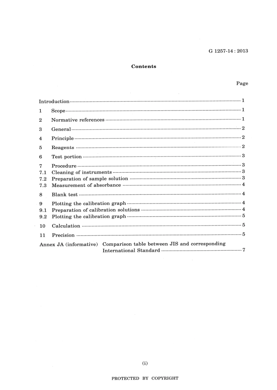 JIS G 1257-14-2013 scan.pdf_第3页