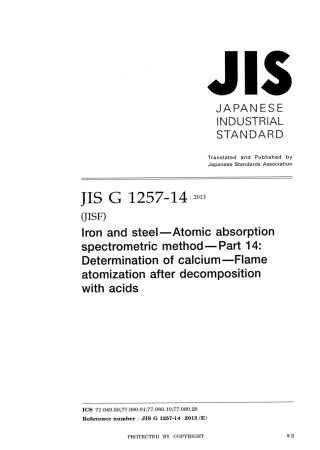 JIS G 1257-14-2013 scan.pdf