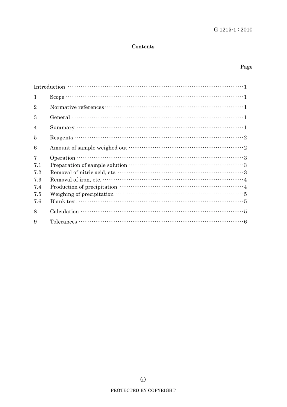 JIS G 1215-1-2010.pdf_第3页