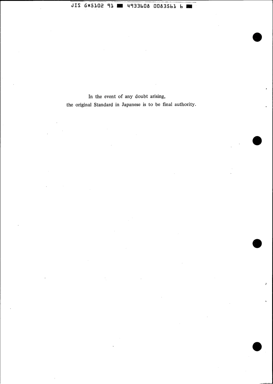 JIS G 5102-1991 scan.pdf_第2页