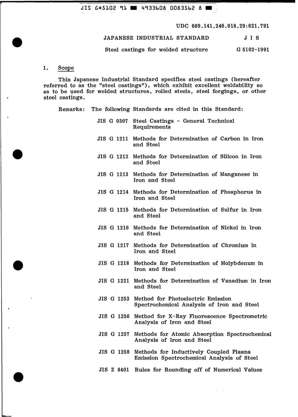 JIS G 5102-1991 scan.pdf_第3页