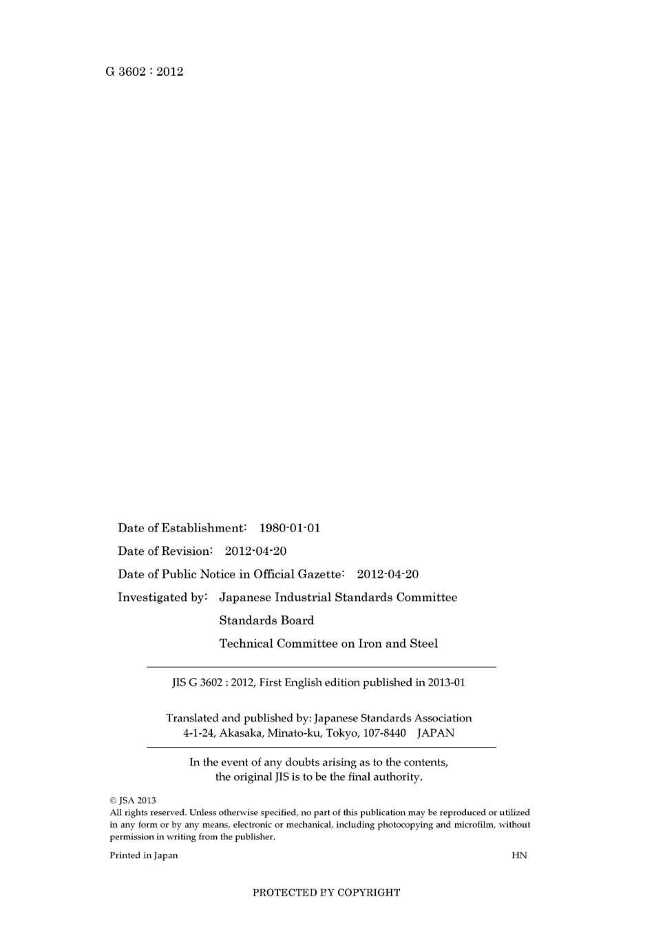 JIS G 3602-2012.pdf_第2页