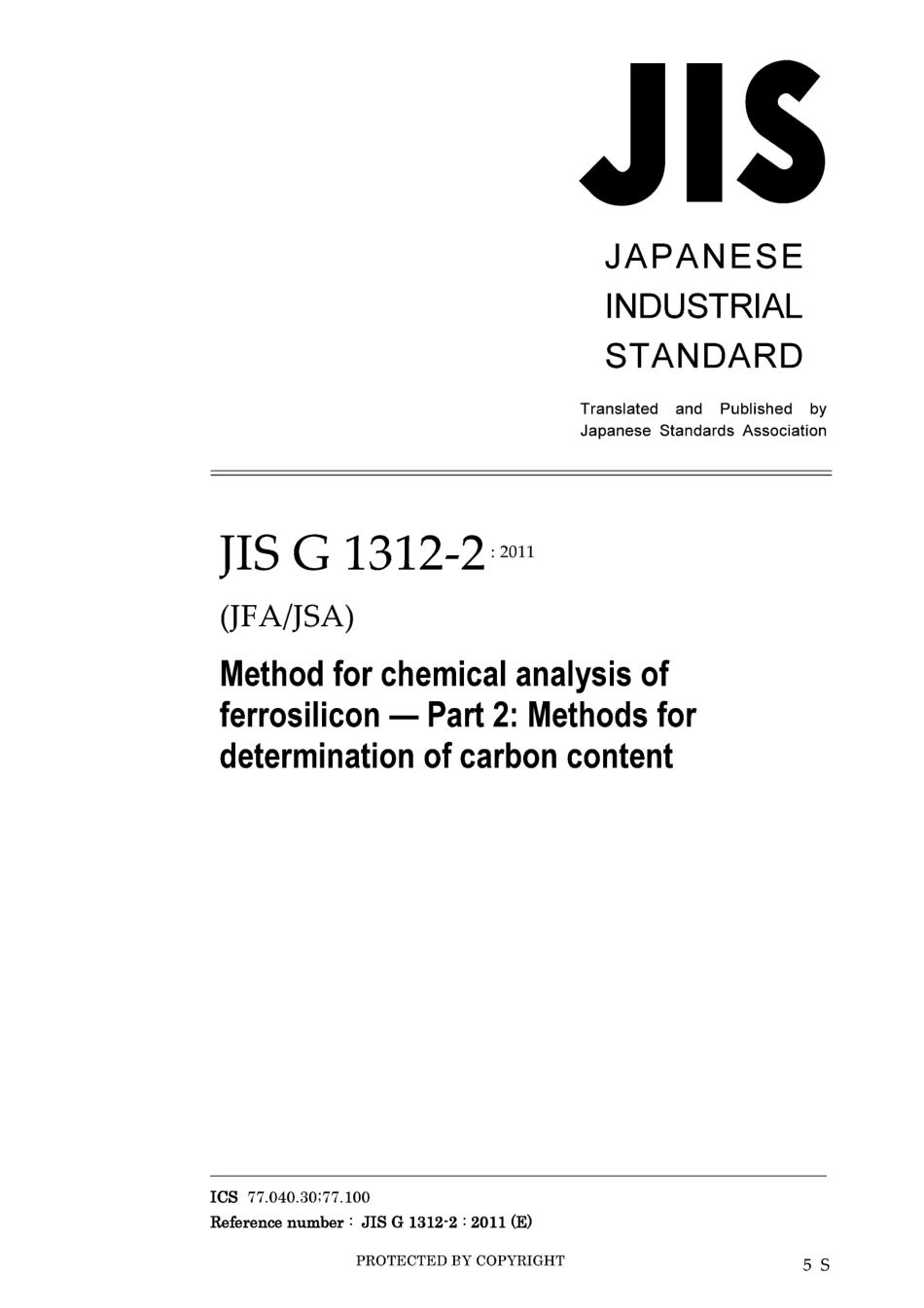 JIS G 1312-2-2011.pdf_第1页