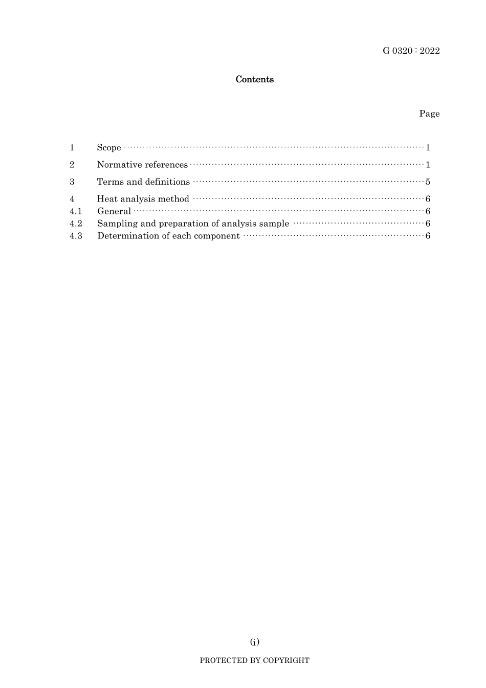 JIS G 0320-2022.pdf_第3页