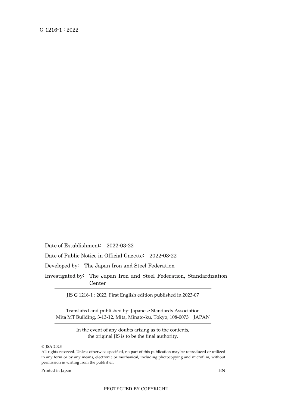 JIS G 1216-1-2022.pdf_第2页