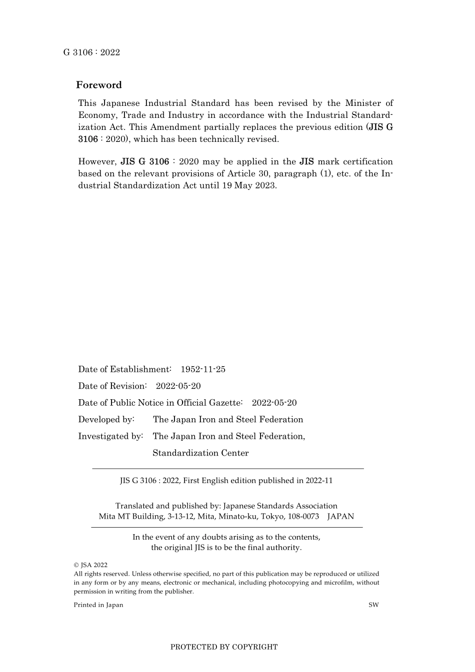 JIS G 3106-2020 amd1-2022.pdf_第2页