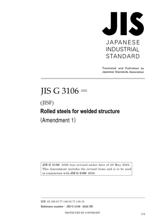 JIS G 3106-2020 amd1-2022.pdf