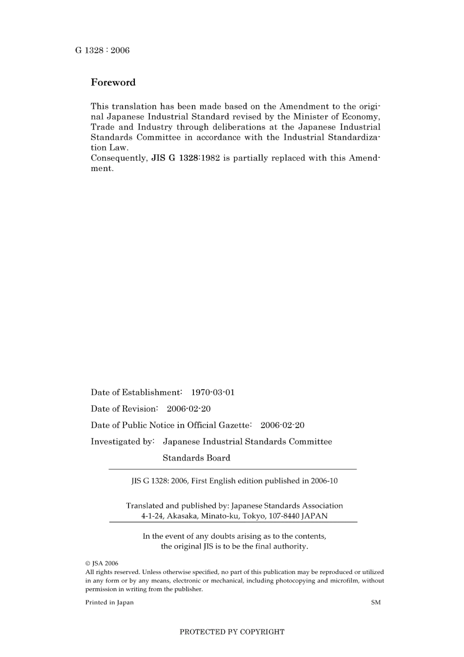 JIS G 1328-1982 amd1-2006.pdf_第2页