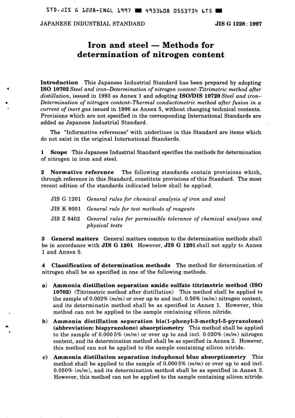 JIS G 1228-1997 scan.pdf_第3页