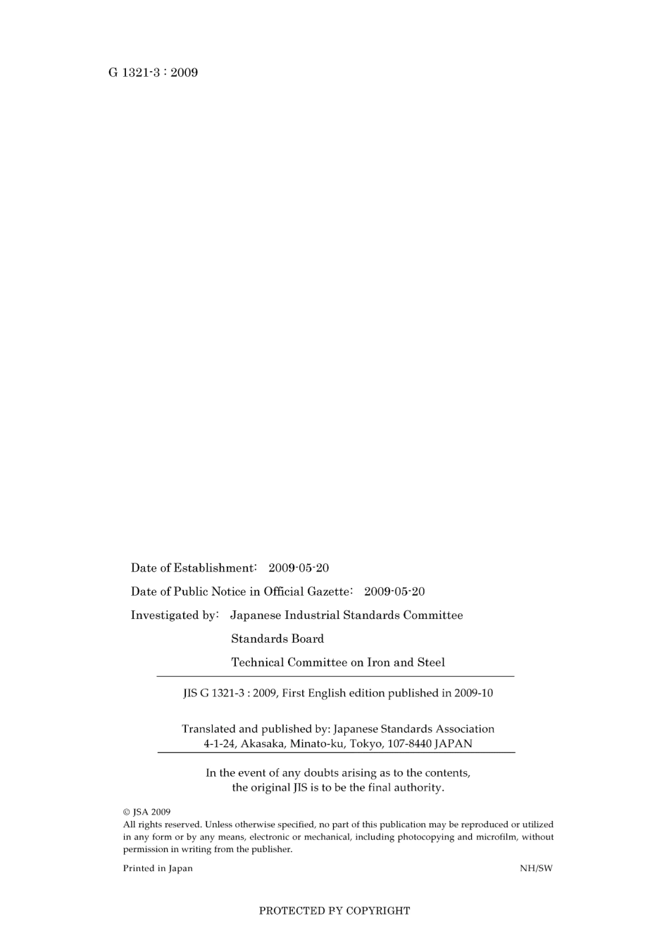 JIS G 1321-3-2009.pdf_第2页