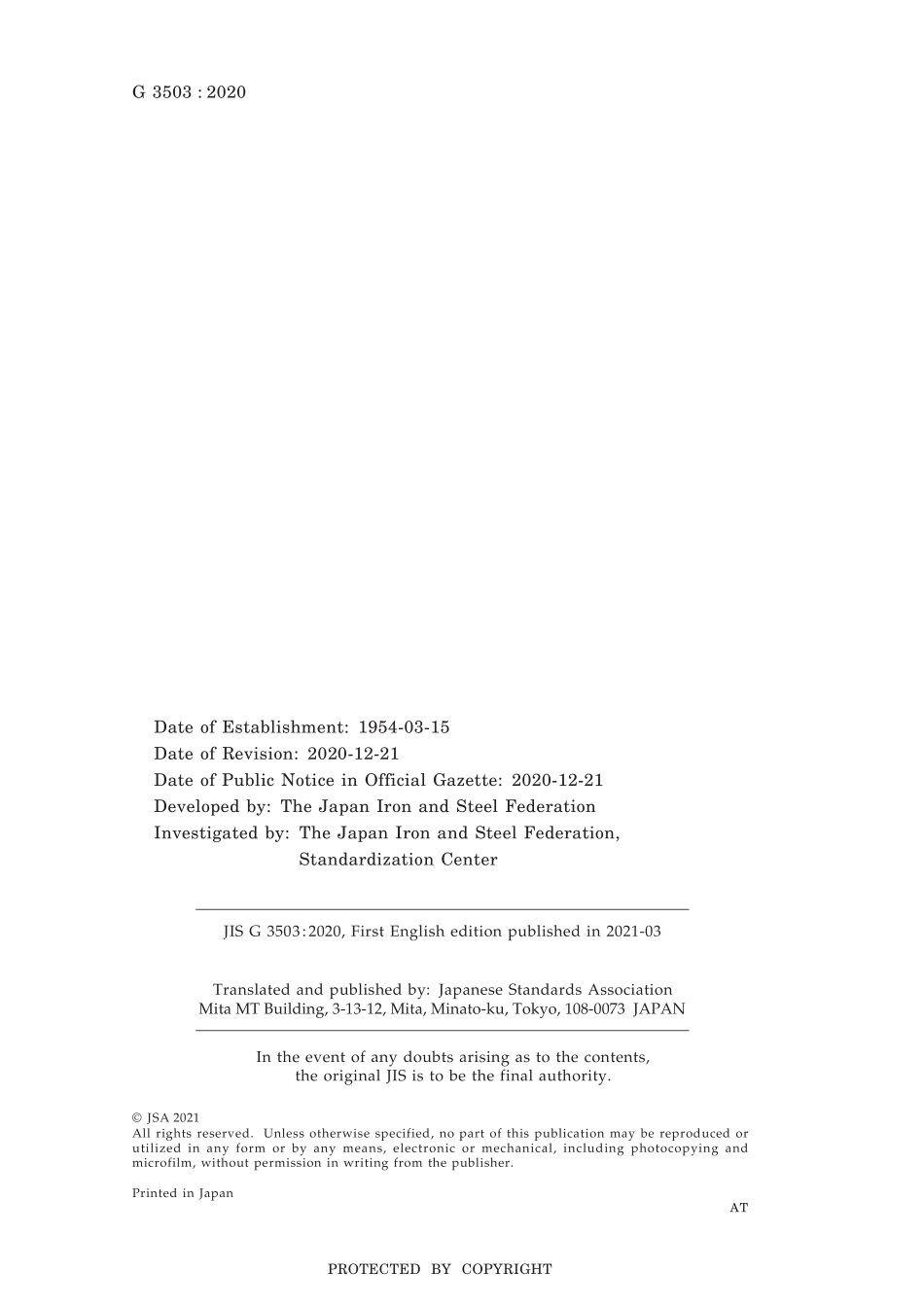 JIS G 3503-2020.pdf_第2页