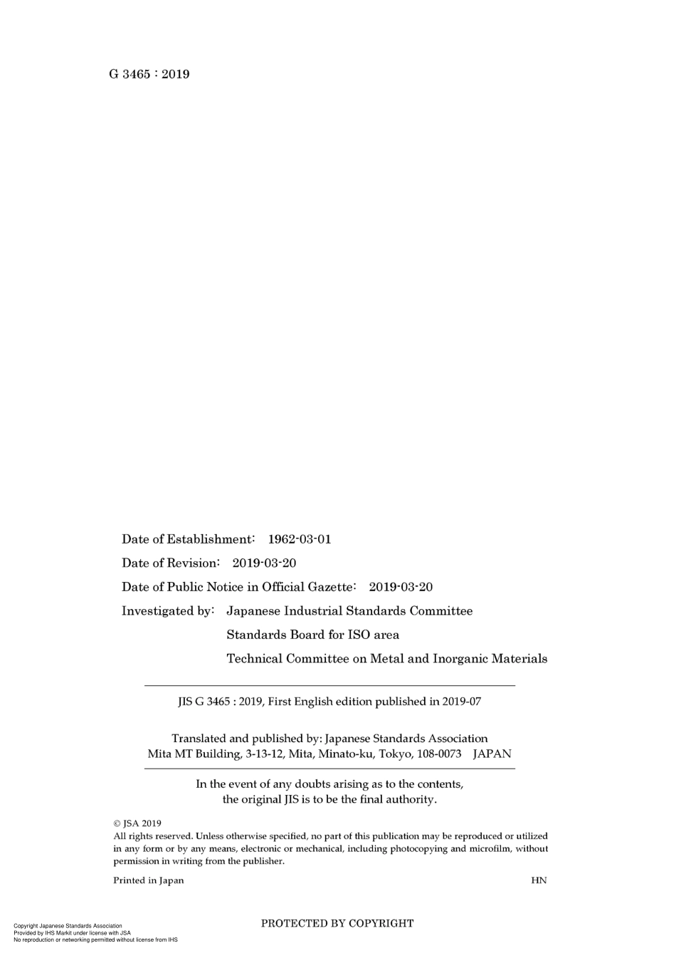 JIS G 3465-2019.pdf_第2页