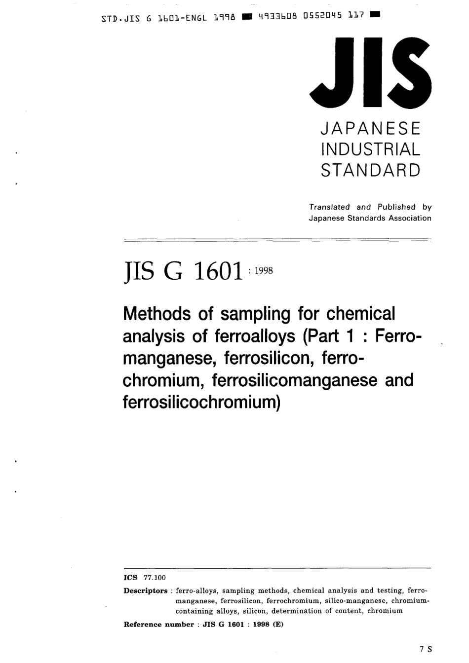 JIS G 1601-1998 scan.pdf_第1页