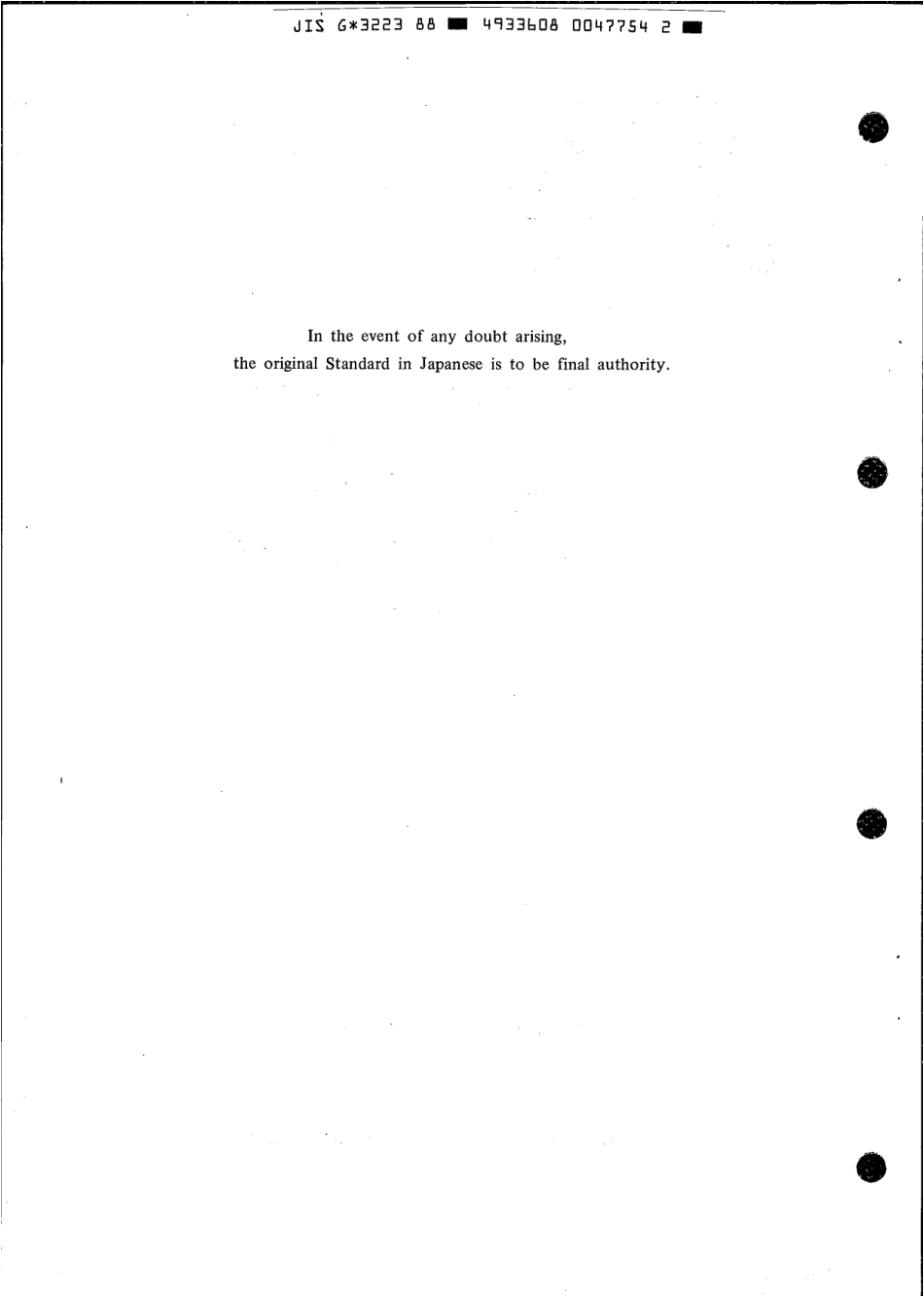 JIS G 3223-1988 scan.pdf_第2页