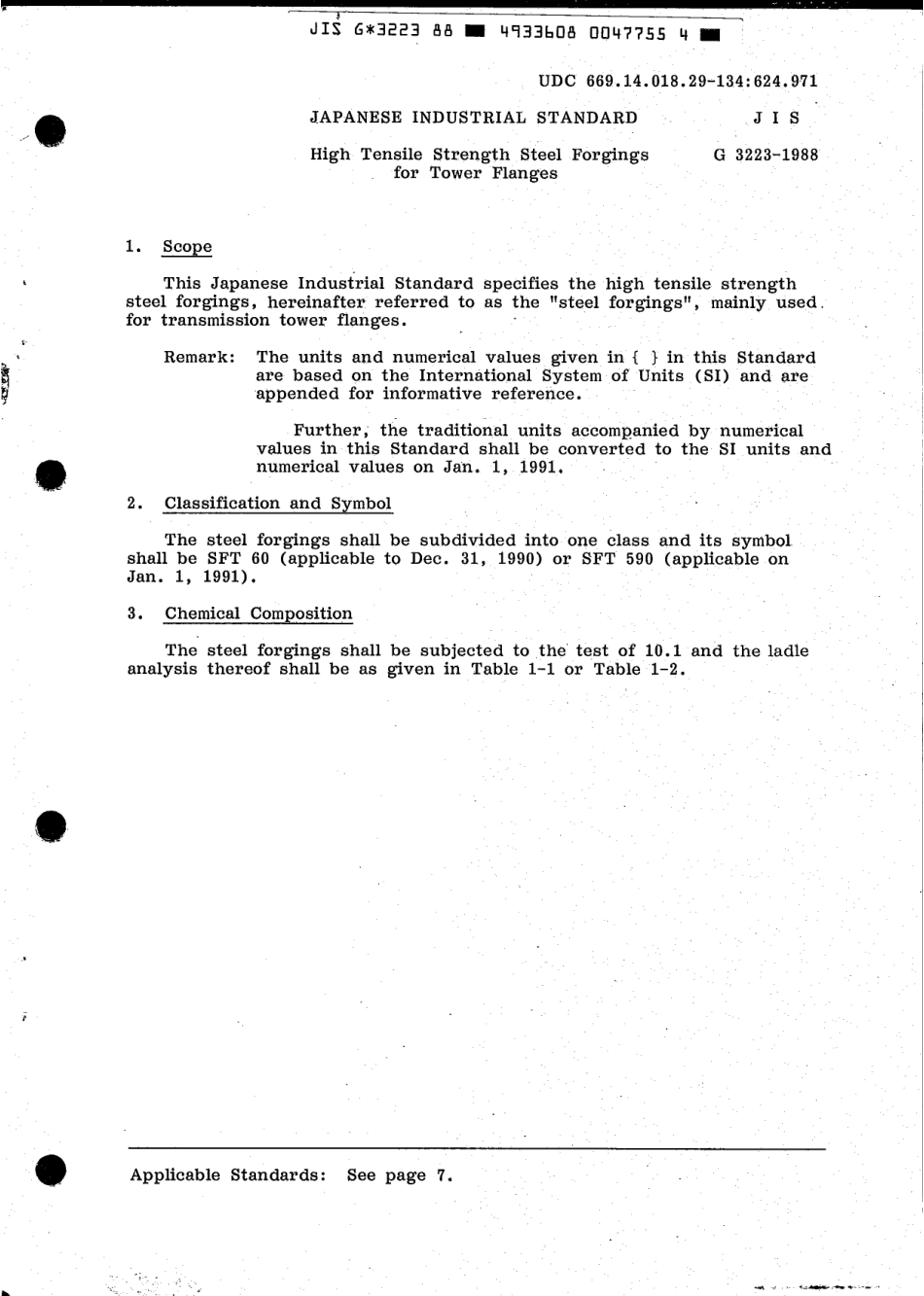 JIS G 3223-1988 scan.pdf_第3页