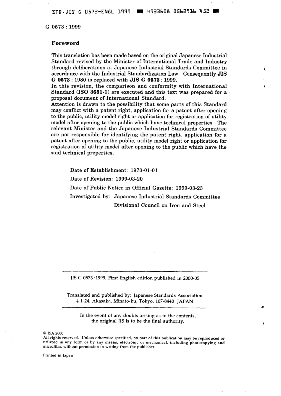 JIS G 0573-1999 scan.pdf_第2页